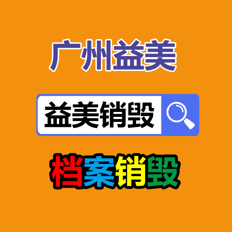 资源再利用废稀有金属回收