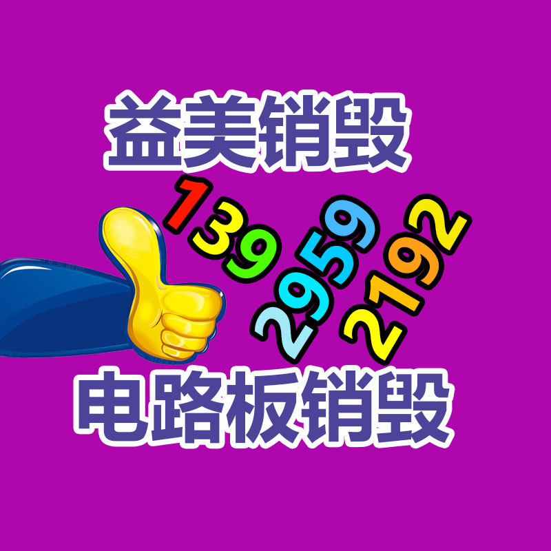 广州假货销毁公司：铜元收藏价值怎么，为什么有那么多人喜欢收藏？