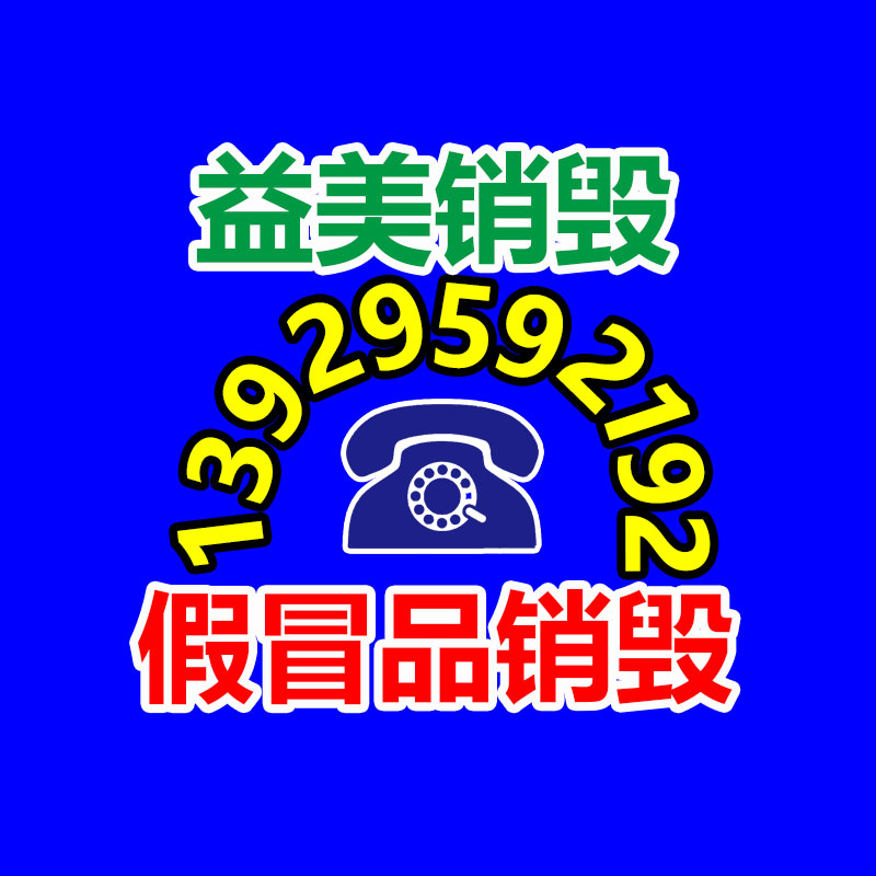 广州假货销毁公司：4000亿流量扶持、估计整年变现超千亿，详解快手还有哪些