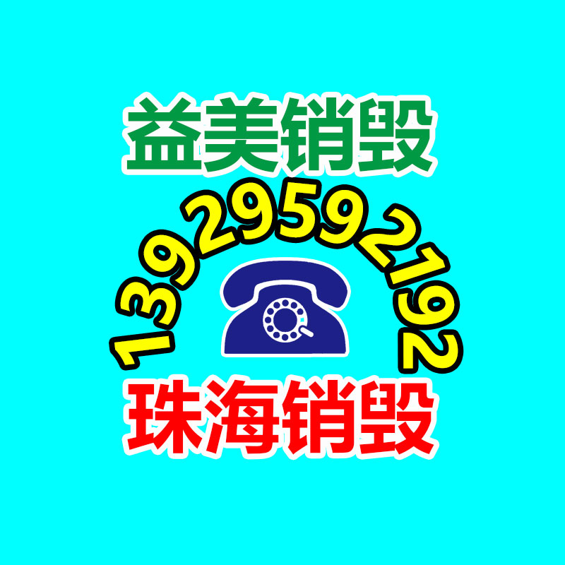 广州假货销毁公司：3名前员工偷游戏源代码自立门户 半年赚了1.5亿 界面长这神