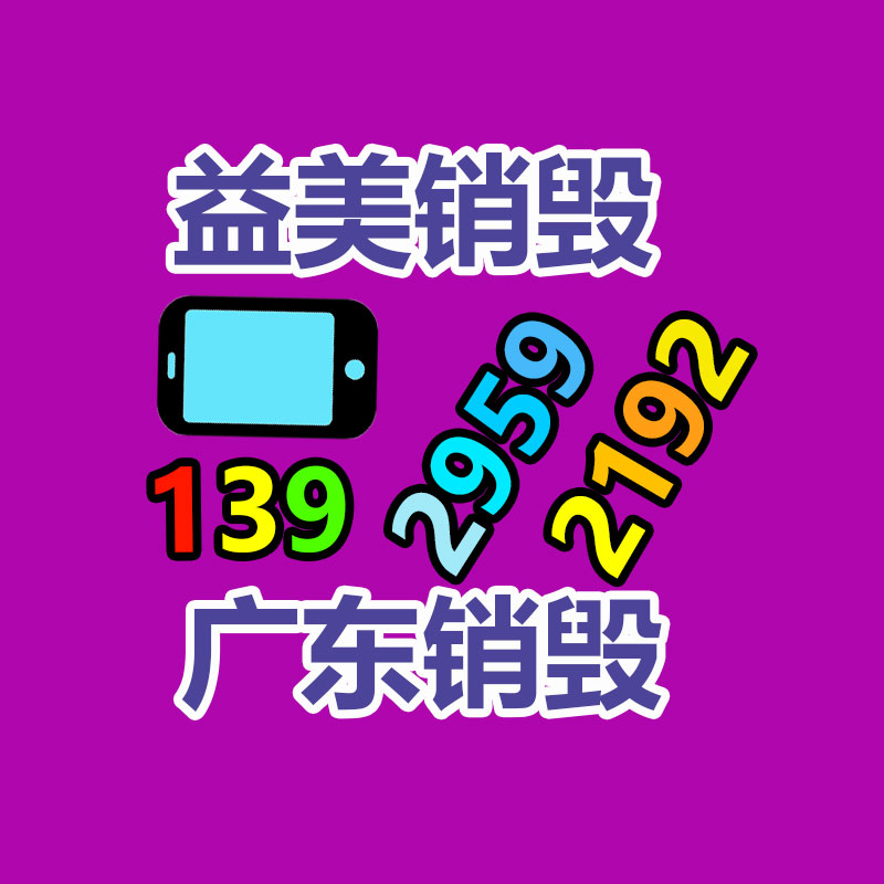 广州假货销毁公司：上海AI实验室开源“书生·万卷”1.0多模态预训练语料