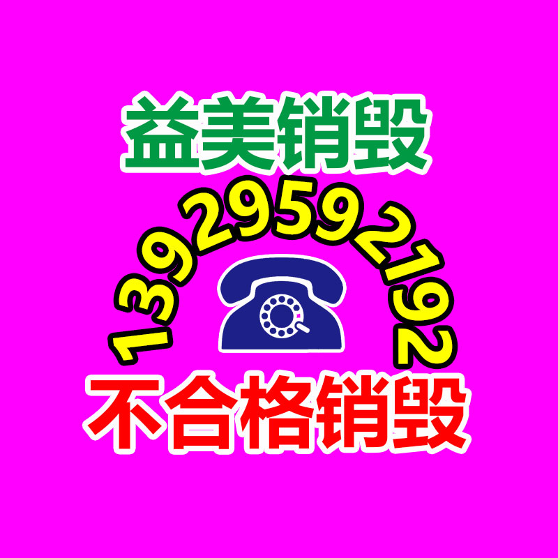 广州假货销毁公司：联想未来三年追加70亿元投资AI技术和应用