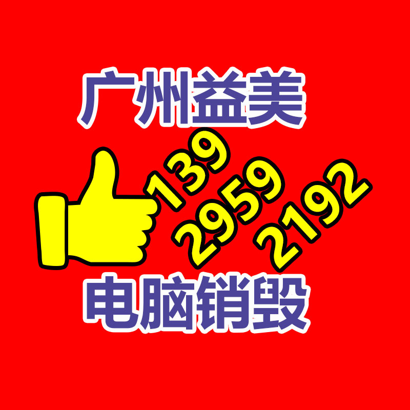 广州假货销毁公司：单季度30亿广告收入背后，谁在视频号公域掘金？