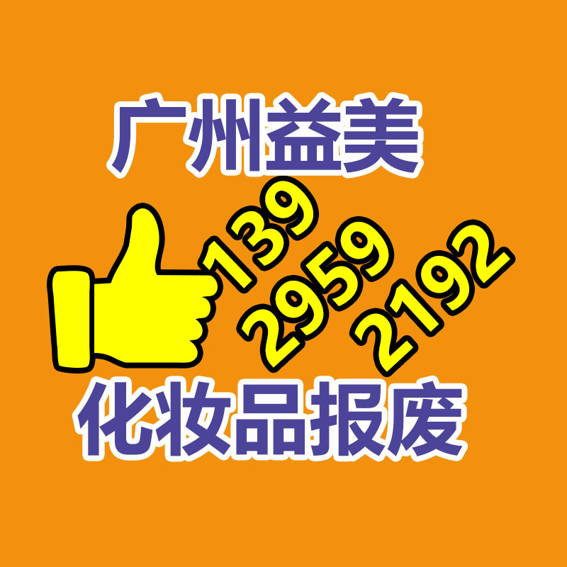 广州假货销毁公司：特斯拉Model Y降价 长续航版调整为29.99万元