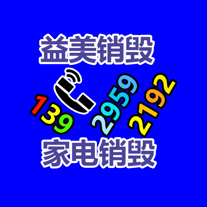 <b>广州假货销毁公司：2023年4月7日茅台酒行情回收价格表【生肖兔持续下跌】</b>