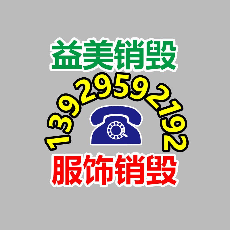 广州假货销毁公司：抖音带货新玩法！有人靠AI中年美女图文日入500元