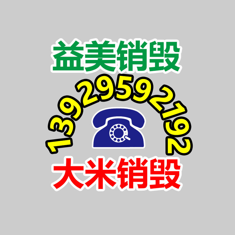 广州假货销毁公司：好未来数学大模型MathGPT正式上线 并开放公测