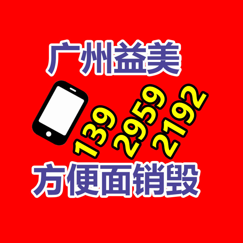 <b>广州假货销毁公司：火蝠电商多元营销吸睛新生代父母，母婴代运营品牌销量大</b>