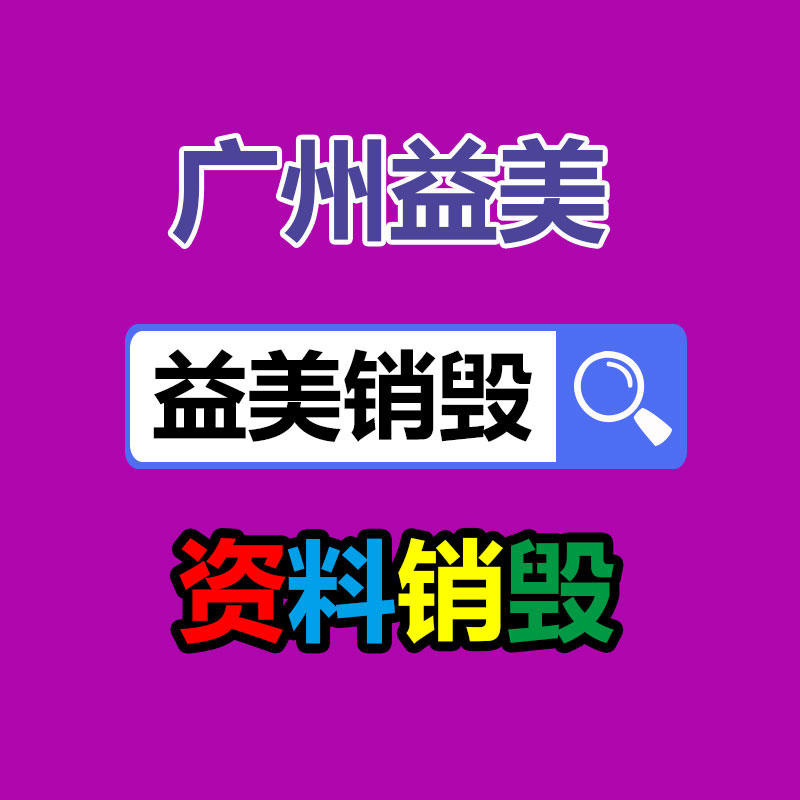 广州假货销毁公司：2023年线下二手相机商场又火起来了