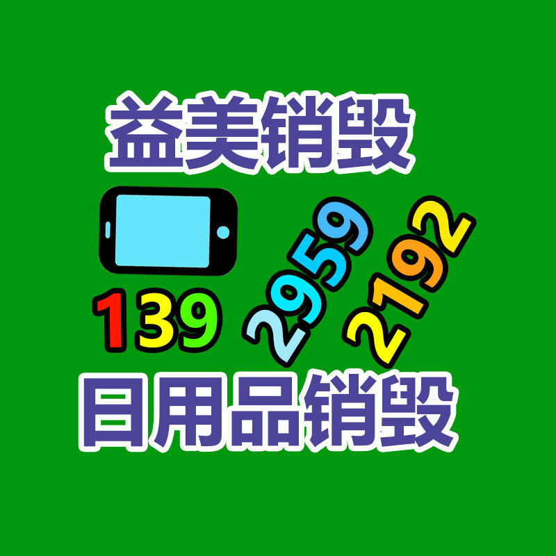 <b>广州假货销毁公司：同程旅行接入支付宝小程序不下App直接订酒店/门票 免押租</b>