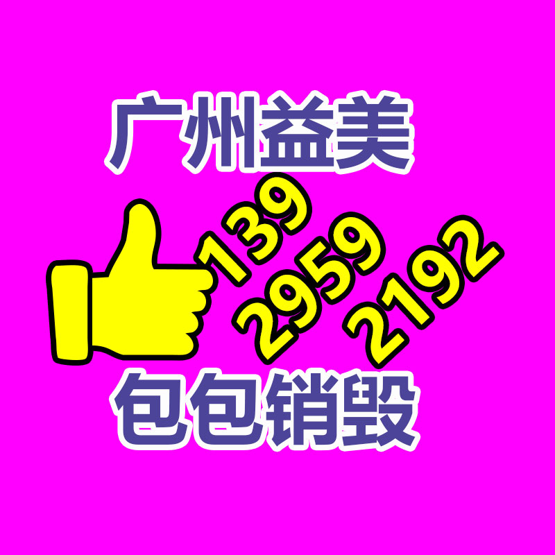 广州假货销毁公司：跳过安卓开屏广告App“李跳跳”宣布将无限期停更