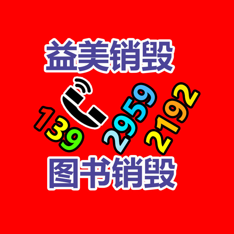 广州假货销毁公司：实锤！村上春树、史蒂芬·金盗版书成训练数据，AI 巨头无