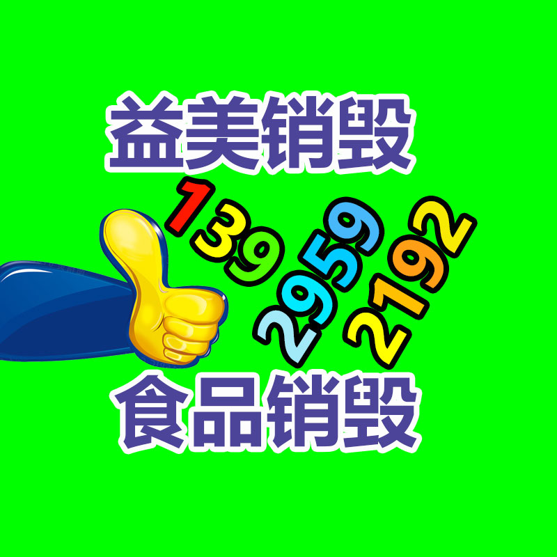 广州假货销毁公司：小鹏汽车拟收购滴滴智能汽车开发业务资产 并打造A级智能