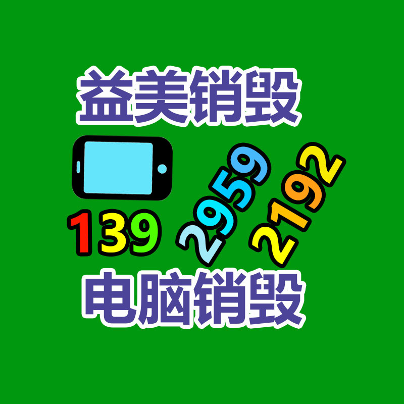 广州假货销毁公司：成本下行 涤纶长丝弱势走跌