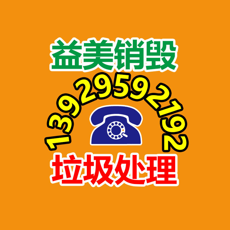 广州假货销毁公司：销量连续稳居京东榜首 金能电力获客户认可的秘密是哪般