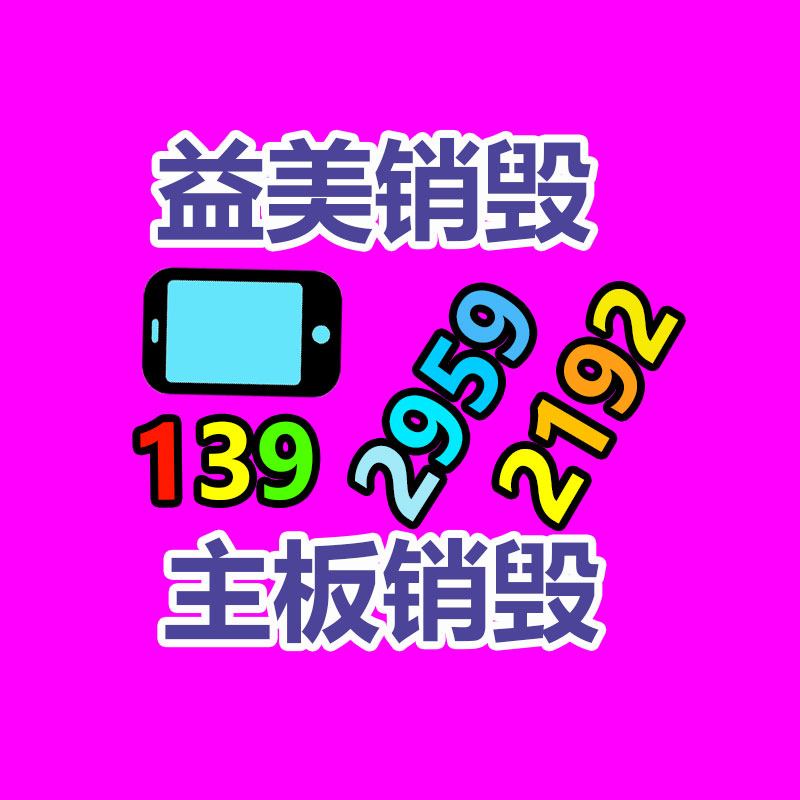 广州假货销毁公司：钉钉推出数字员工功能 可用AI替身开会