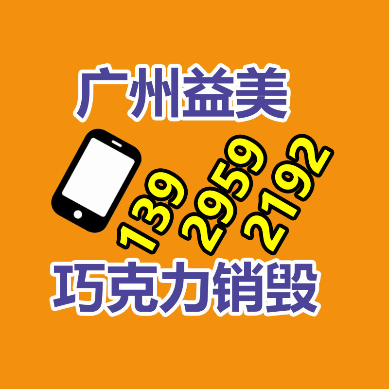 广州假货销毁公司：阿里云开源通义千问视觉语言模型Qwen-VL 具备多模态信息理