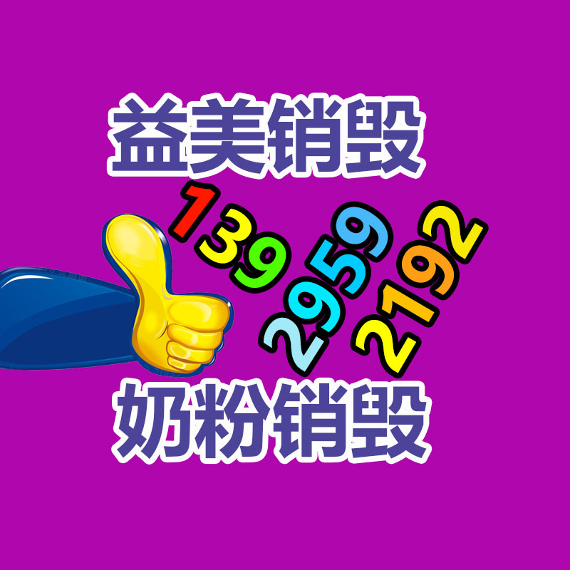 广州假货销毁公司：京东公布华为Mate 60 Pro上架预售 6999元