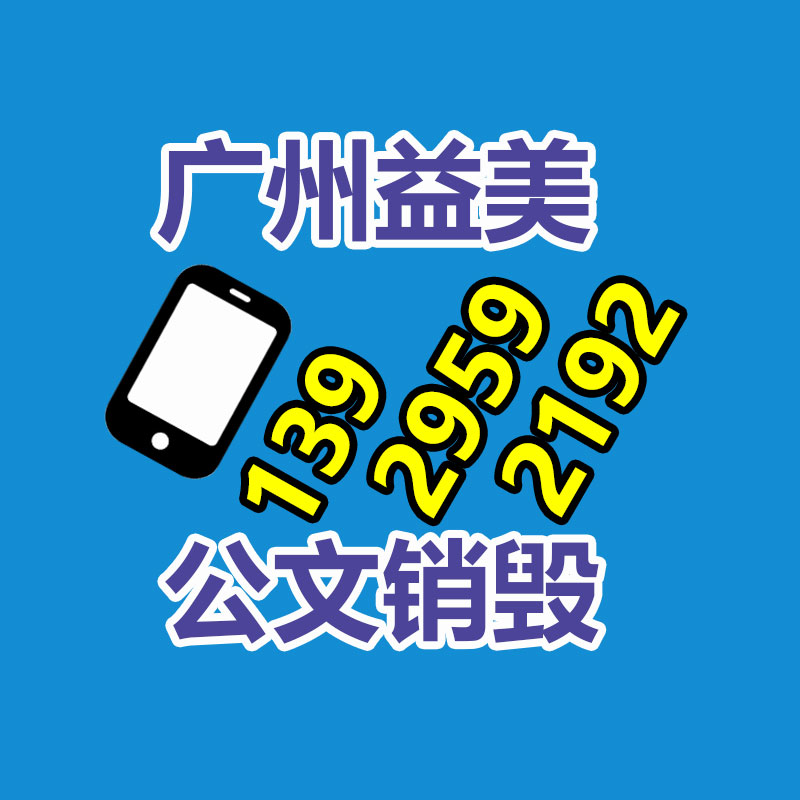 广州假货销毁公司：360“360智脑”大模型已创造近2000万元相关业务收入