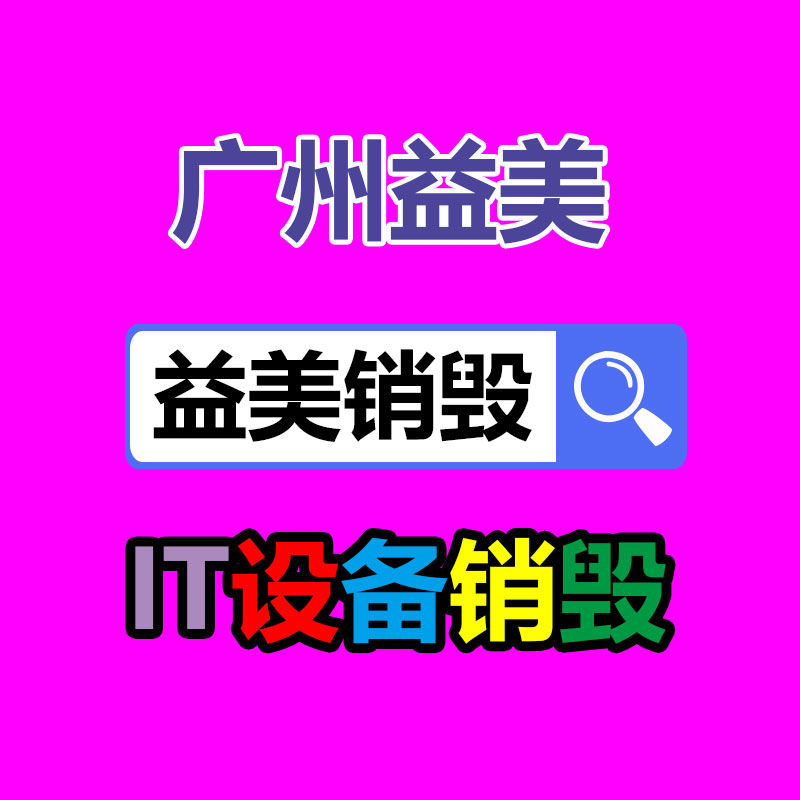 广州假货销毁公司：360智脑大模型面向公众开放 已接入360安全卫士、360安全浏