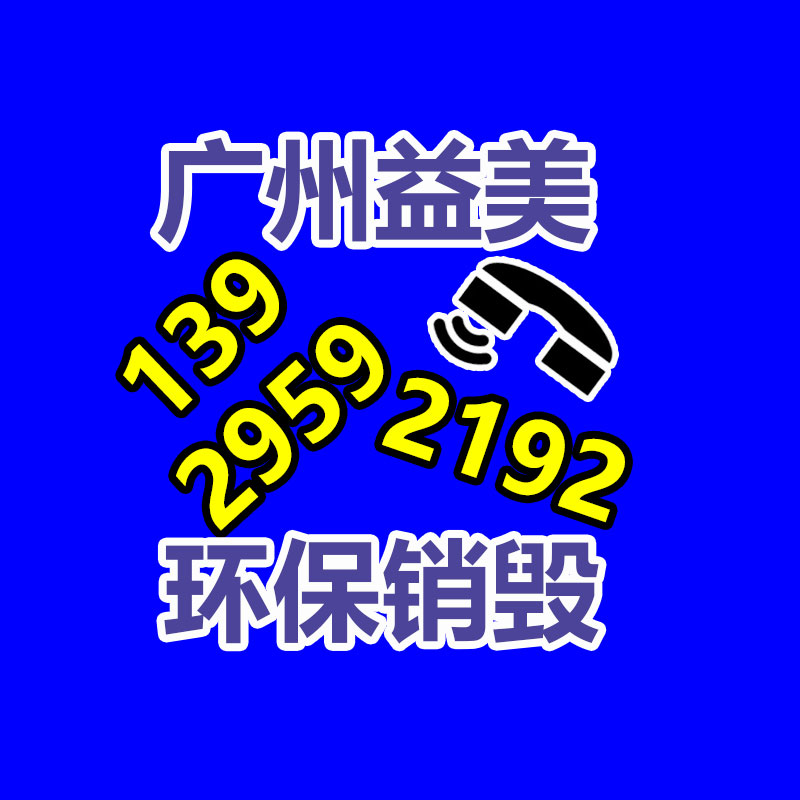 广州假货销毁公司：特斯拉Model 3上热搜 改款Highland或马上发表