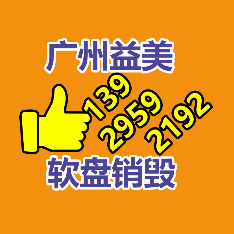 广州GDYF假货销毁公司：麒麟合盛APUS发布自研千亿级多模态“AiLMe天燕大模型”