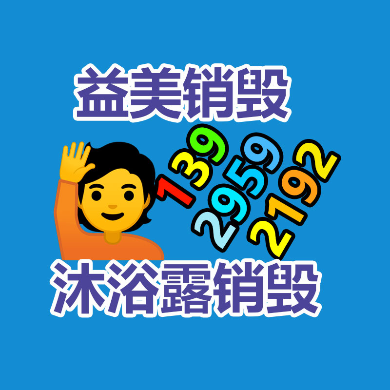 广州GDYF假货销毁公司：阿里张勇时代正式落幕 蔡崇信、吴泳铭正式履新阿里巴