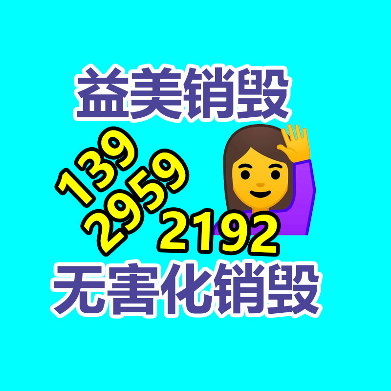 广州GDYF假货销毁公司：乐视网一审判别出炉需赔偿20.40亿 贾跃亭承担连带赔偿