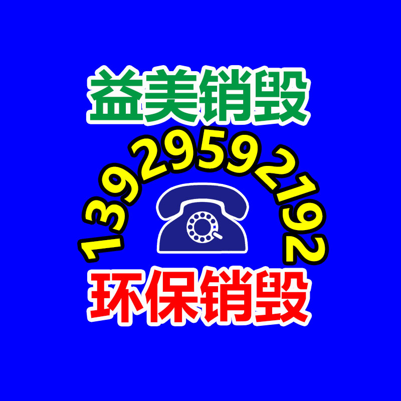 广州GDYF假货销毁公司：生数科技发布自研多模态通用大模型 同时推出PixWeaver、