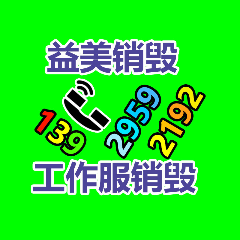 广州GDYF假货销毁公司：千元板王！卢伟冰打造的Redmi Pad SE火爆获京东天猫销量