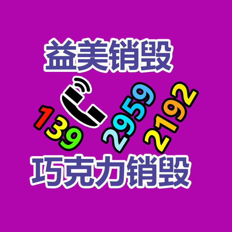 广州GDYF假货销毁公司：ChatGPT可浏览互联网 不再局限于2023年9月之前数据