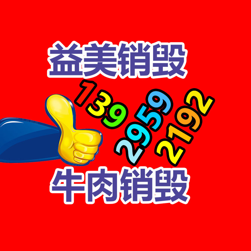 广州GDYF假货销毁公司：华为Mate60 RS非凡大师今日开启预售 售价11999元起