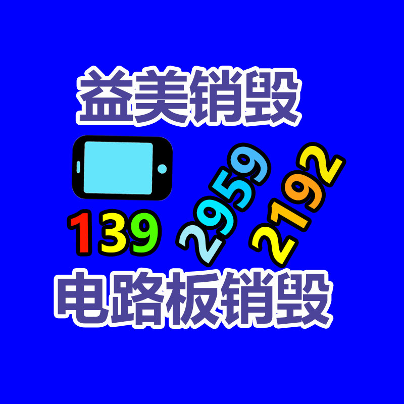 广州GDYF假货销毁公司：互换特产火了，抖音社交活了？