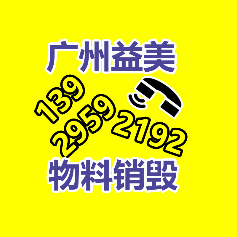 广州GDYF假货销毁公司：Hook利用AI为TikTok的热门音乐制作合法的混音