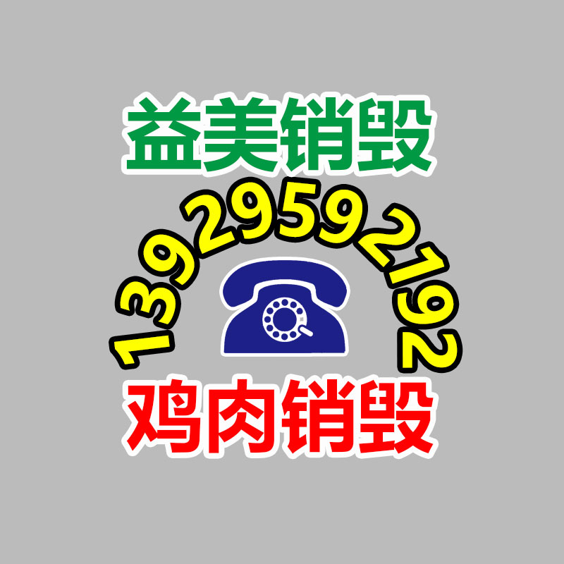 广州GDYF假货销毁公司：特斯拉CyberOpener开瓶器国内开售 售价350元灵感源自赛博