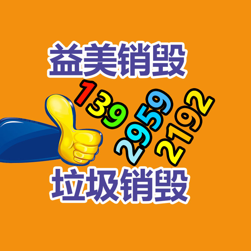 <b>广州GDYF假货销毁公司：年年出爆款、5人搏出3亿月流水的赛道，恐怕仅此一条了</b>