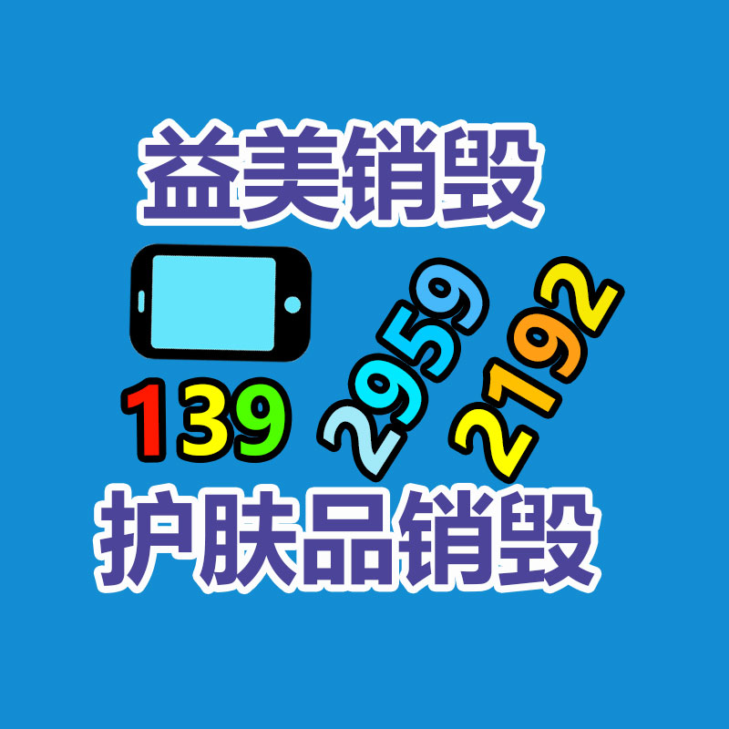 广州GDYF假货销毁公司：《权力的游戏》作者等作家起诉OpenAI侵犯版权