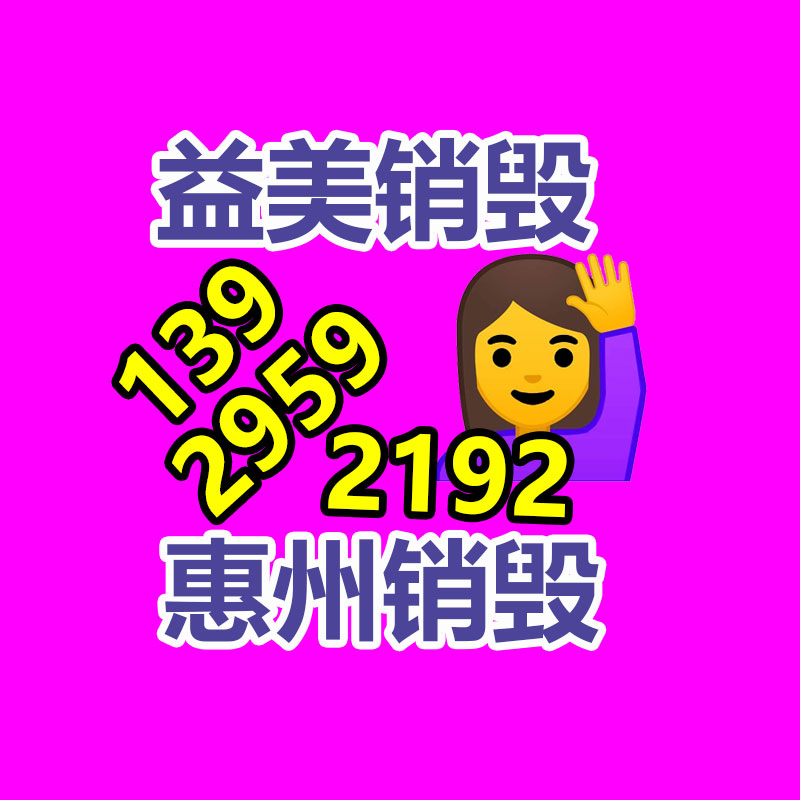 广州GDYF假货销毁公司：地球首例AI声音侵权案公开审理 一配音起诉魔音工坊APP、微软等五被告